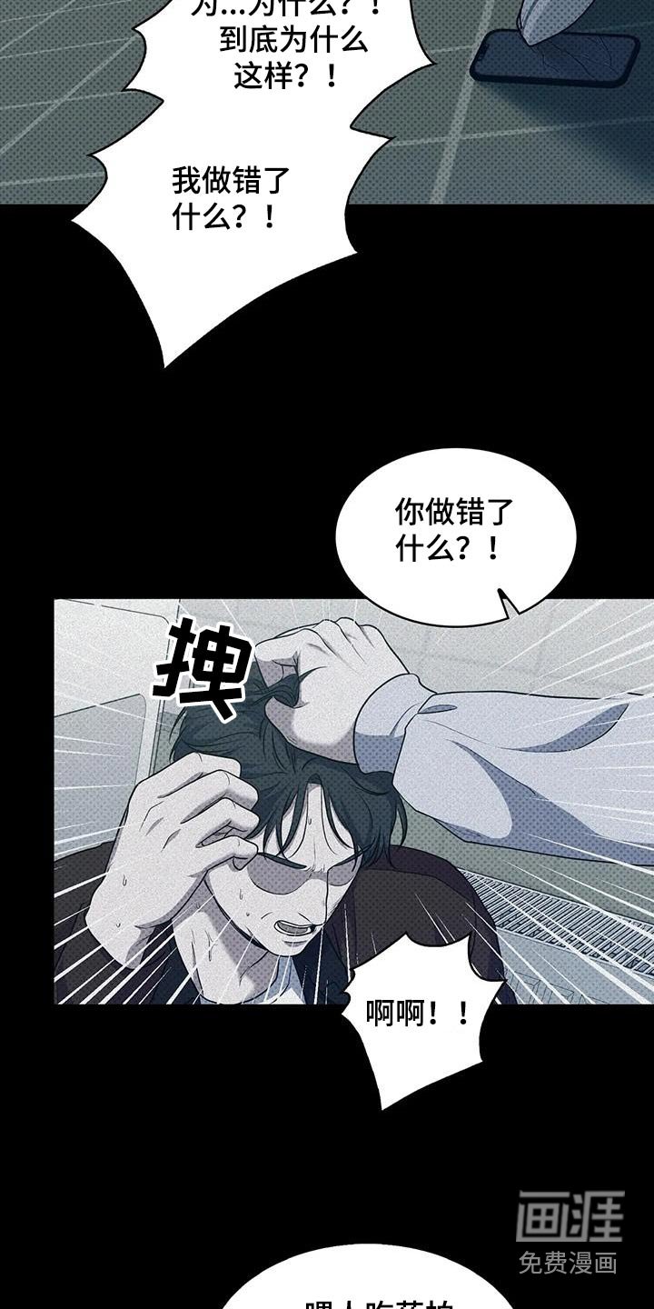 第36章：难忘