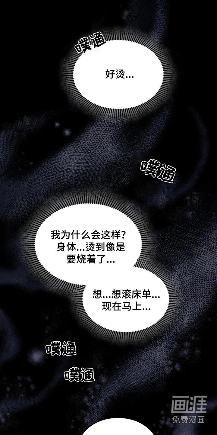 第36章：难忘