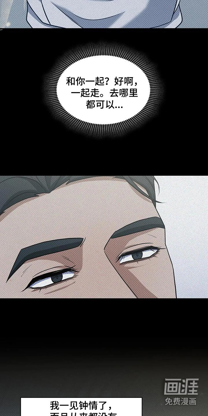 第36章：难忘
