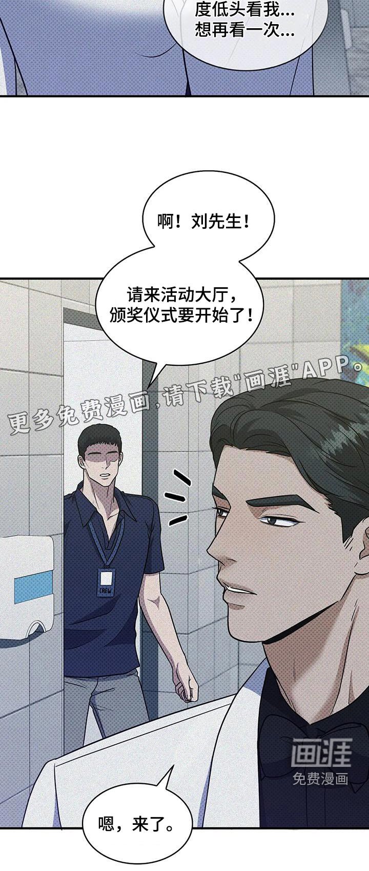 第36章：难忘