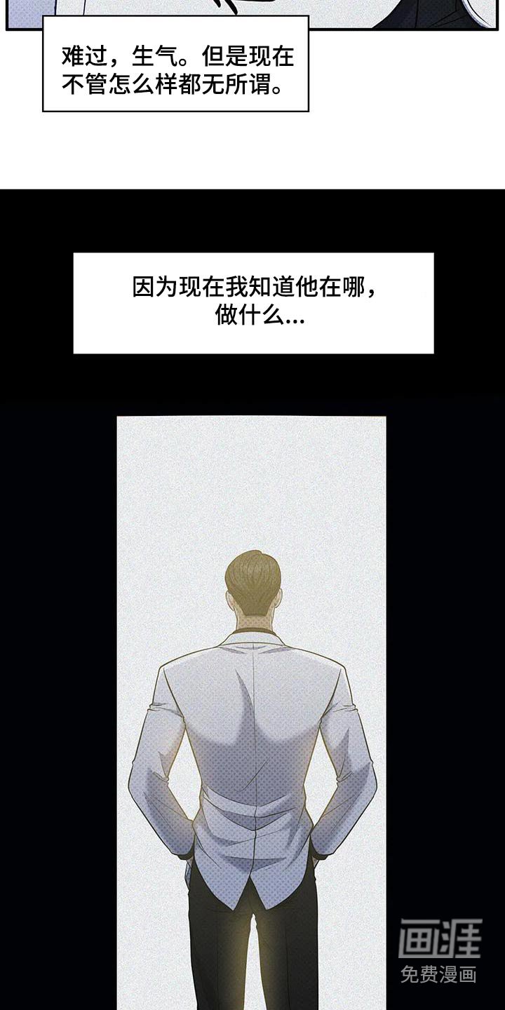 第37章：【第一季完结】不可以这样
