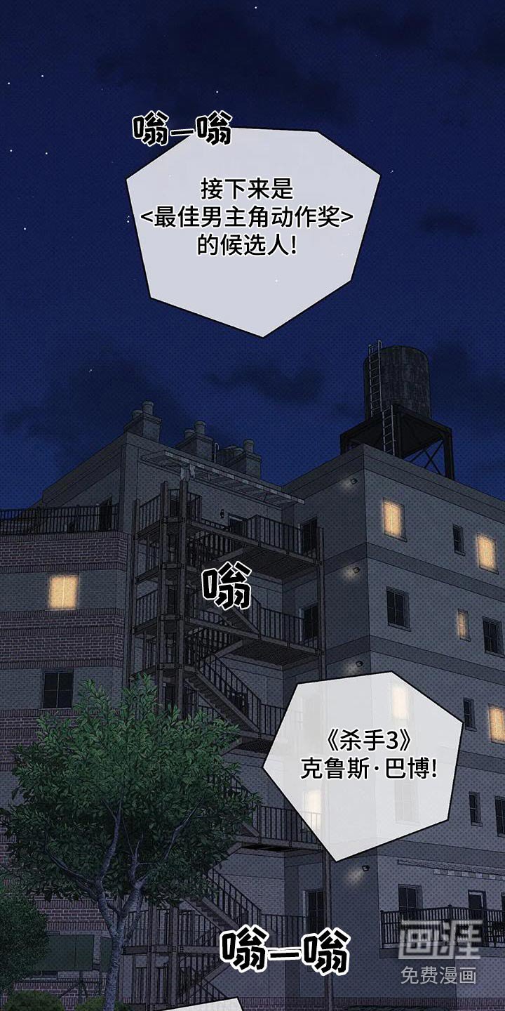 第37章：【第一季完结】不可以这样