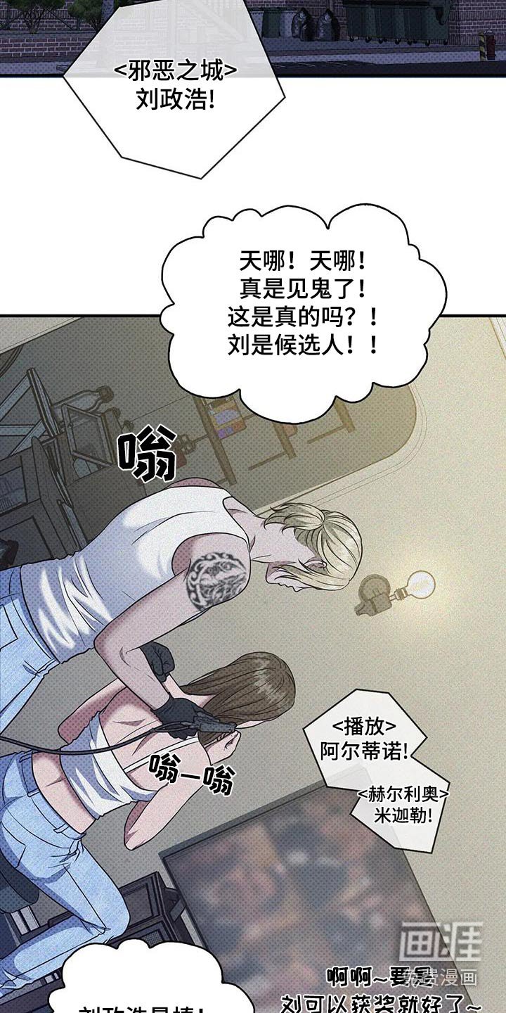 第37章：【第一季完结】不可以这样