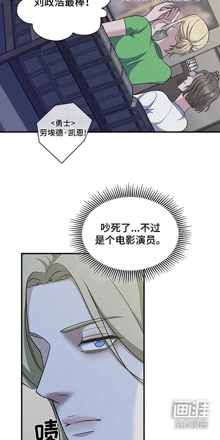 第37章：【第一季完结】不可以这样