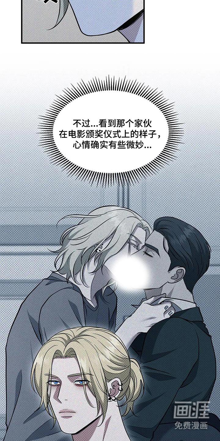 第37章：【第一季完结】不可以这样