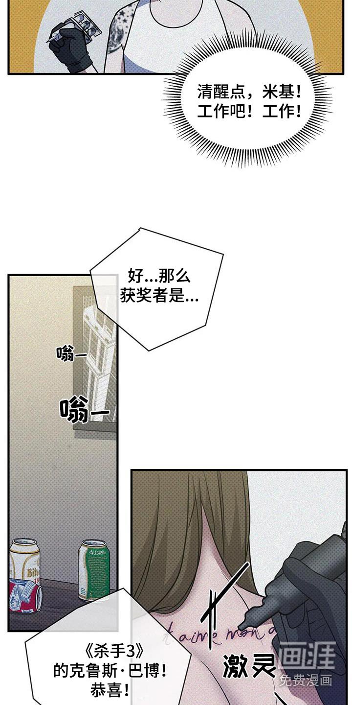第37章：【第一季完结】不可以这样