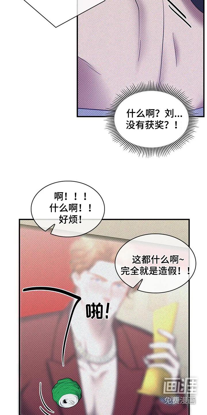 第37章：【第一季完结】不可以这样