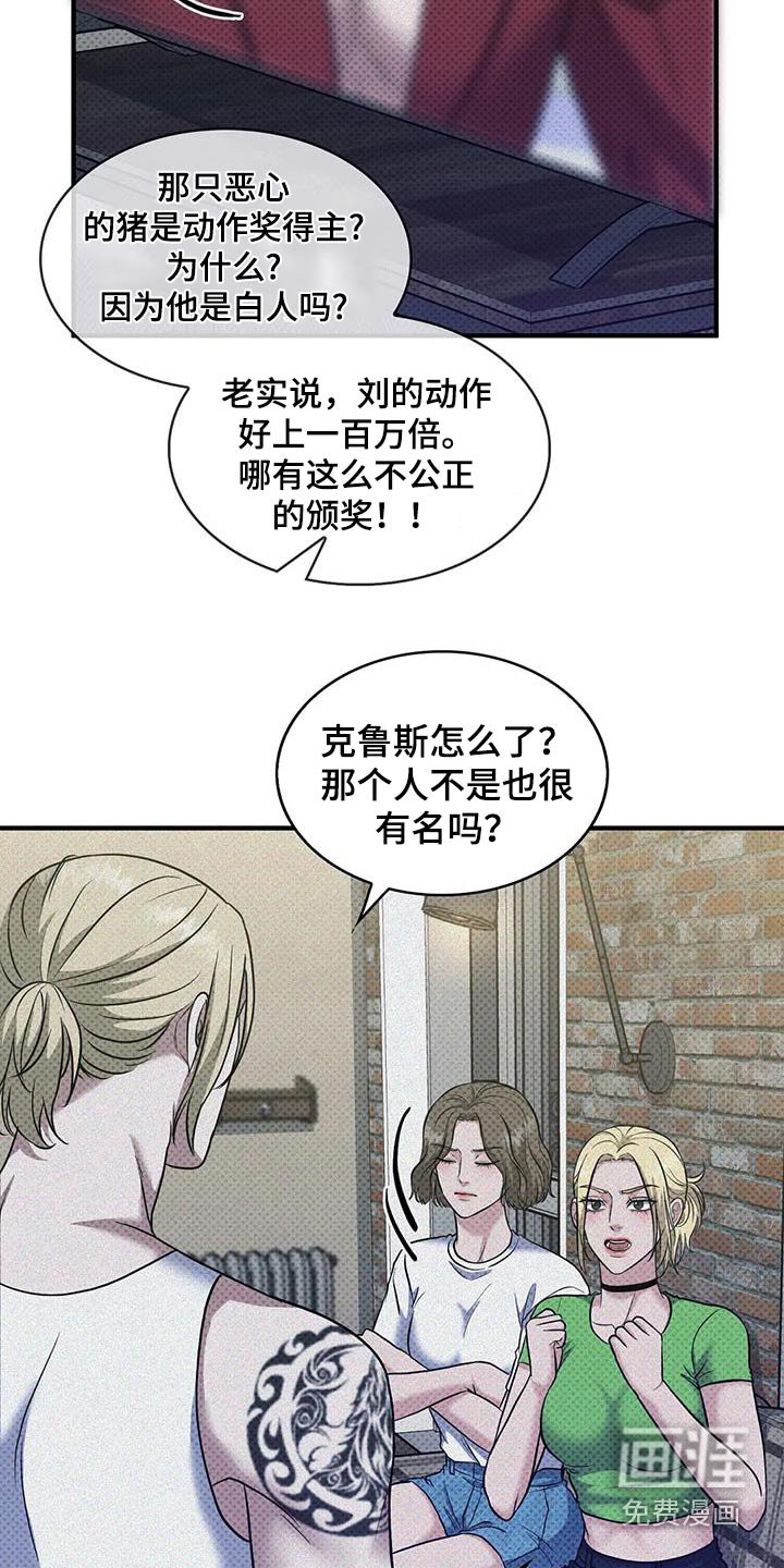 第37章：【第一季完结】不可以这样