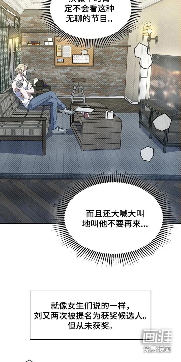 第37章：【第一季完结】不可以这样