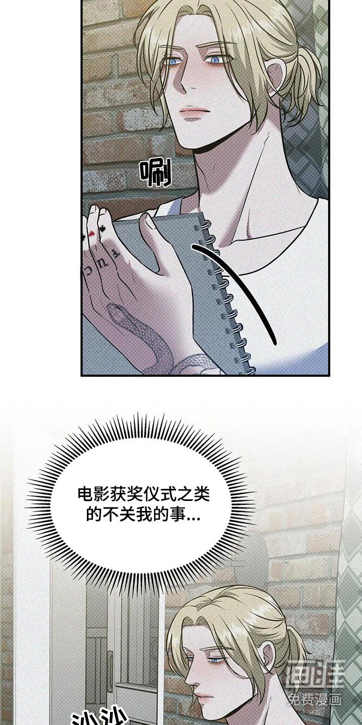 第37章：【第一季完结】不可以这样