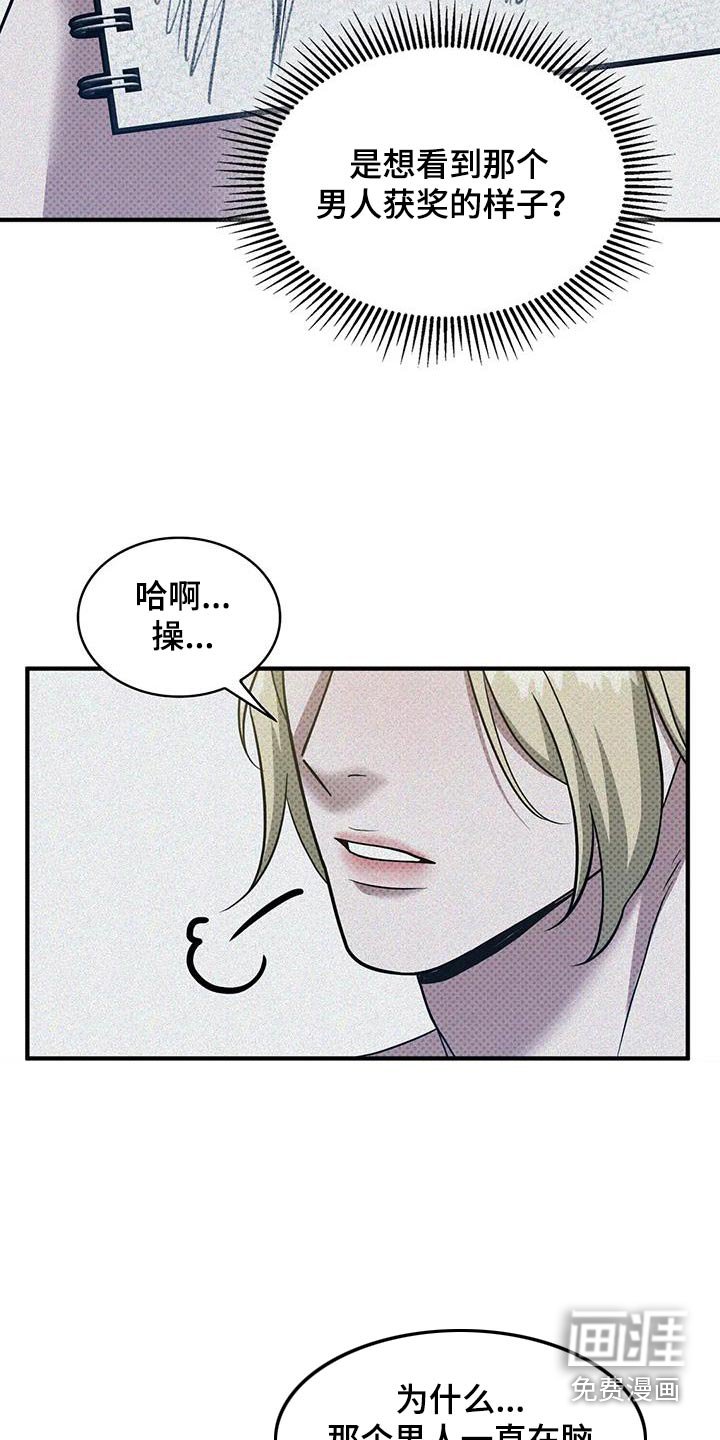 第37章：【第一季完结】不可以这样