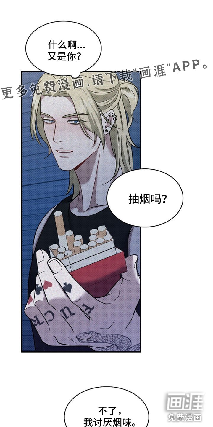 第4章：坚持不下去