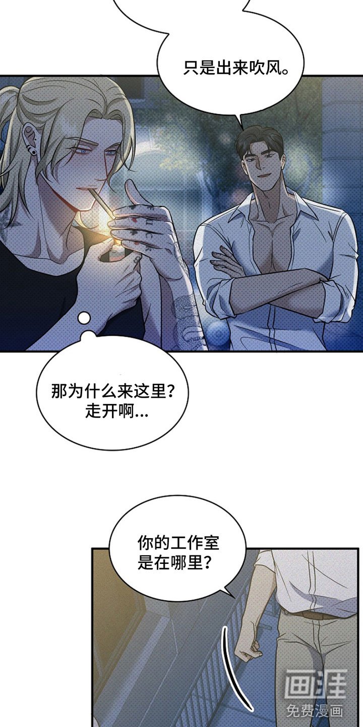 第4章：坚持不下去