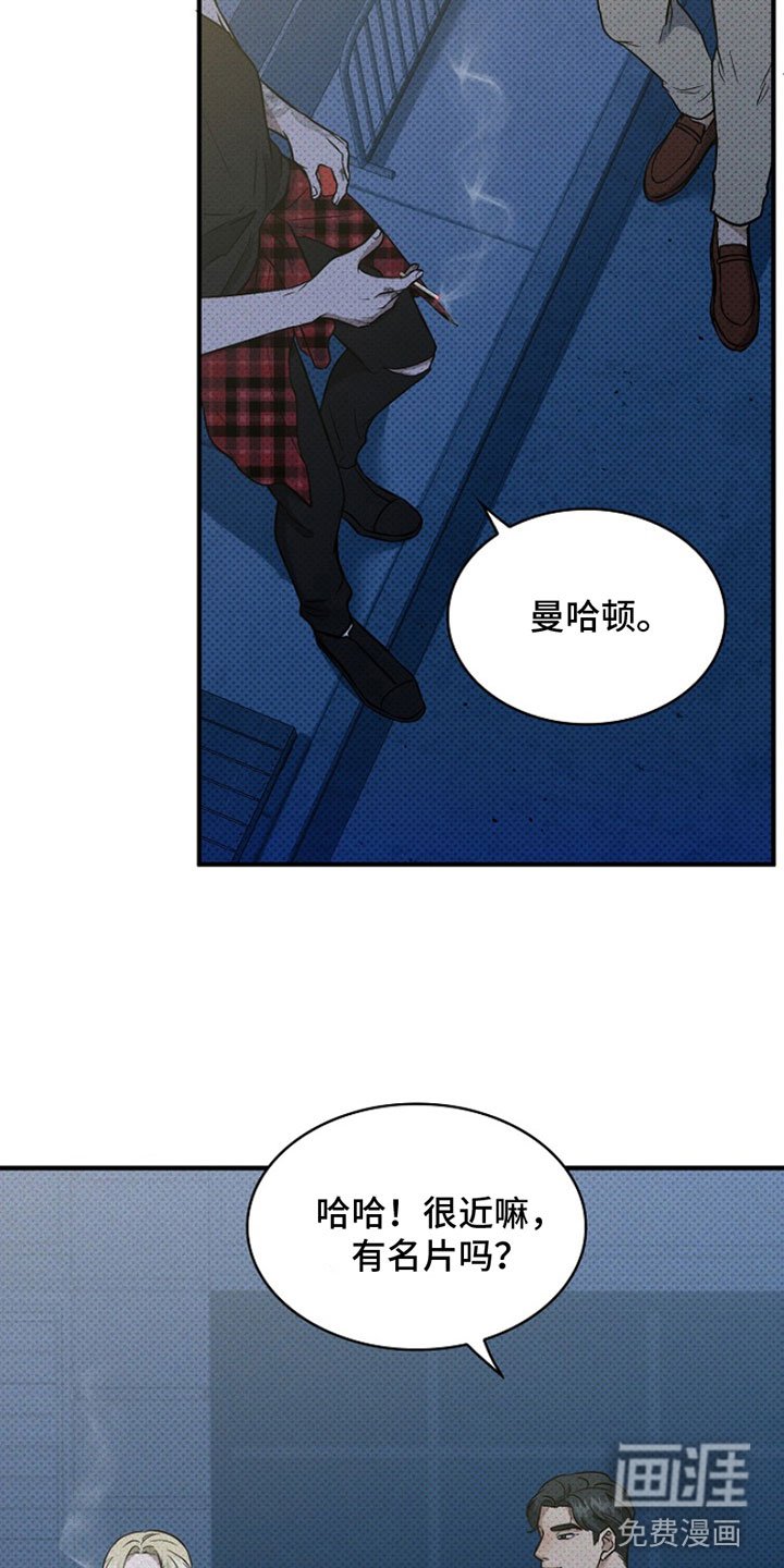 第4章：坚持不下去