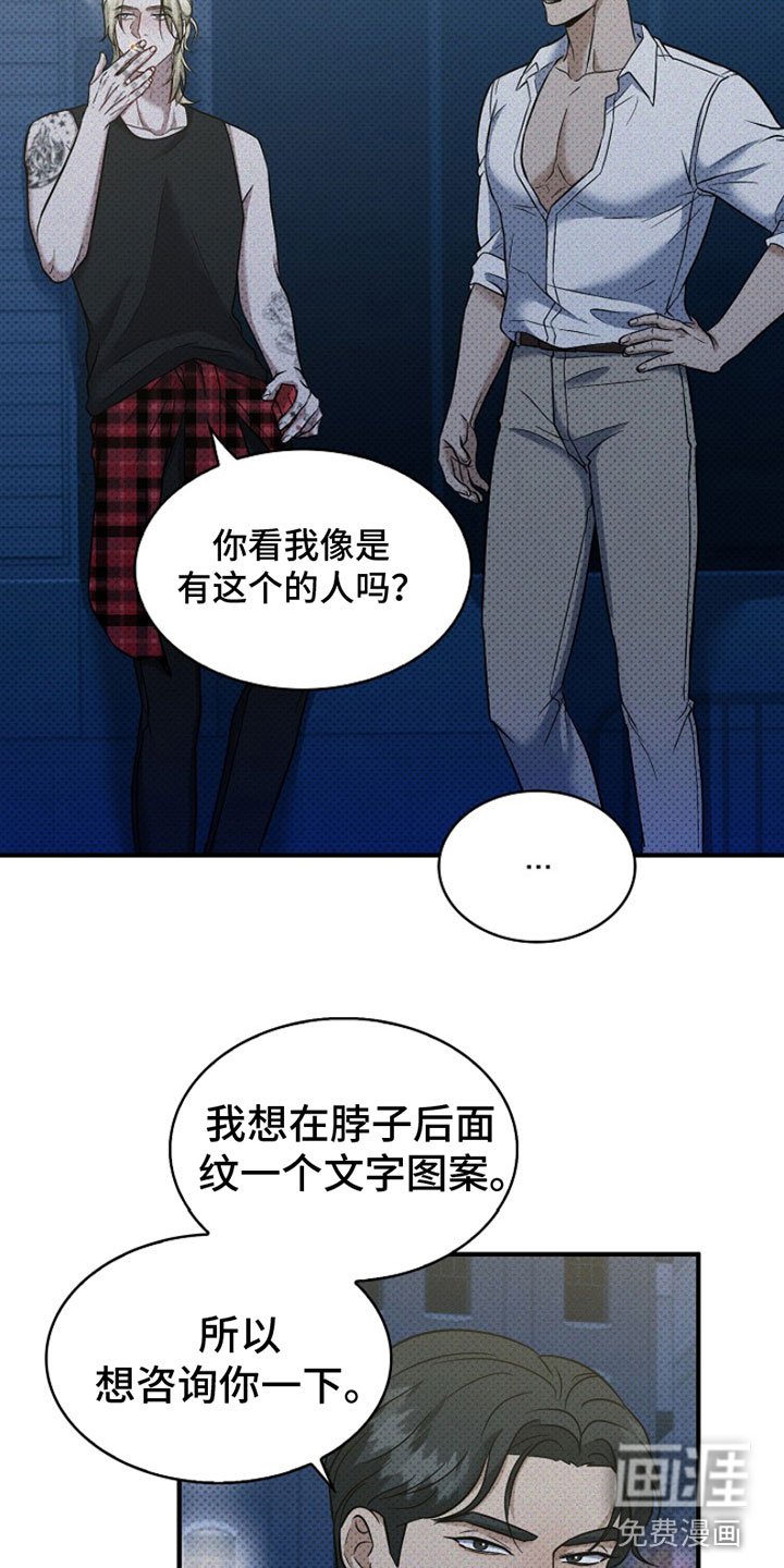第4章：坚持不下去