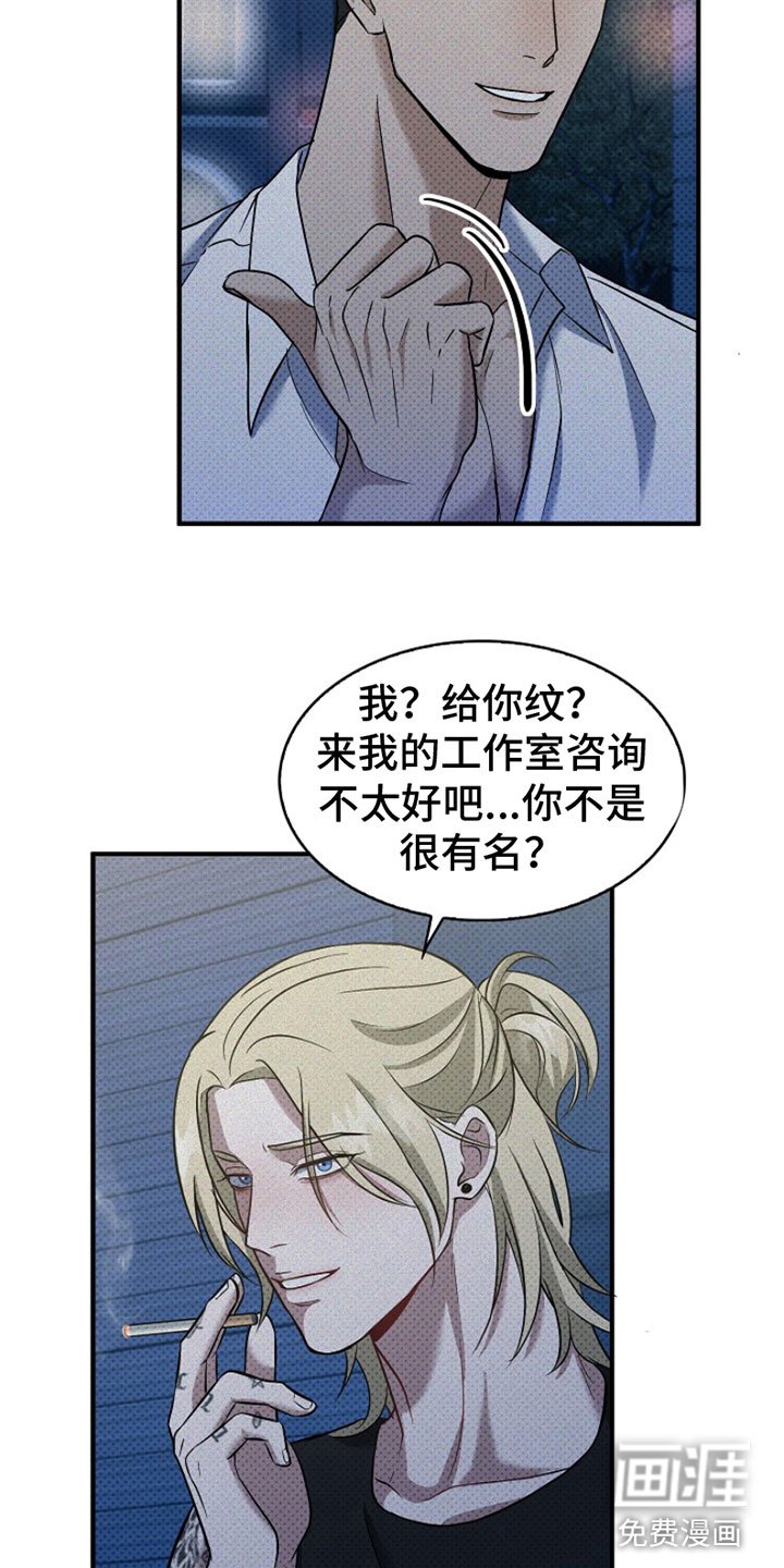 第4章：坚持不下去