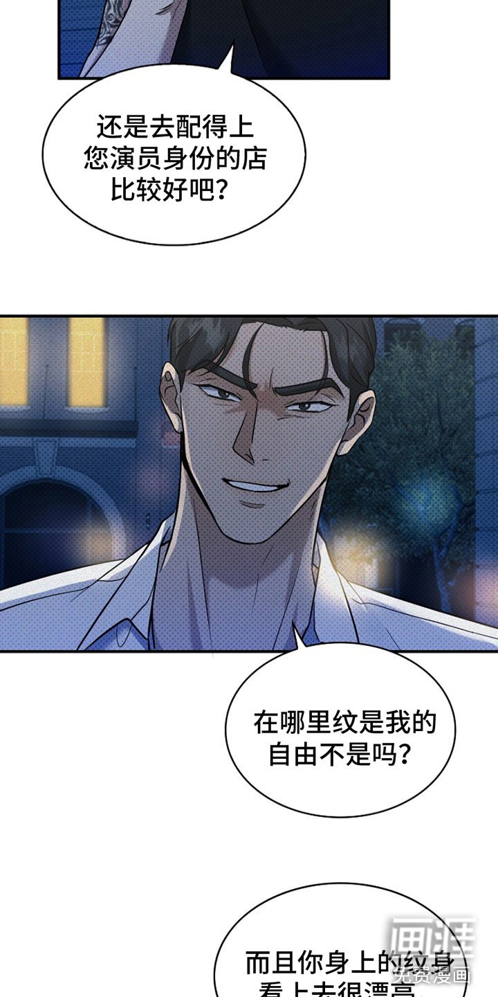 第4章：坚持不下去