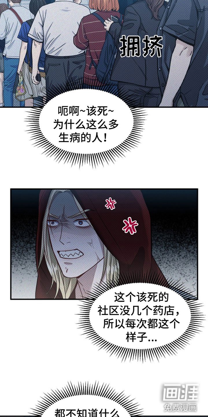 第4章：坚持不下去