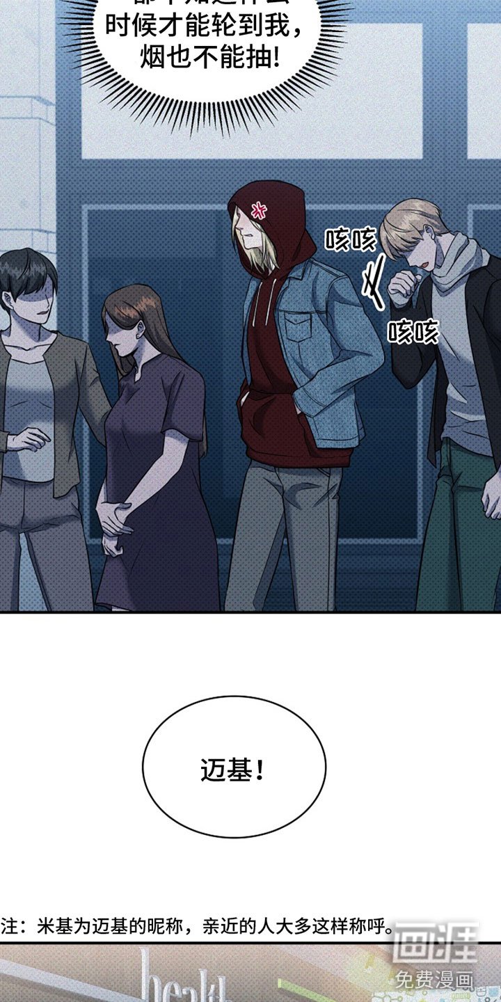 第4章：坚持不下去