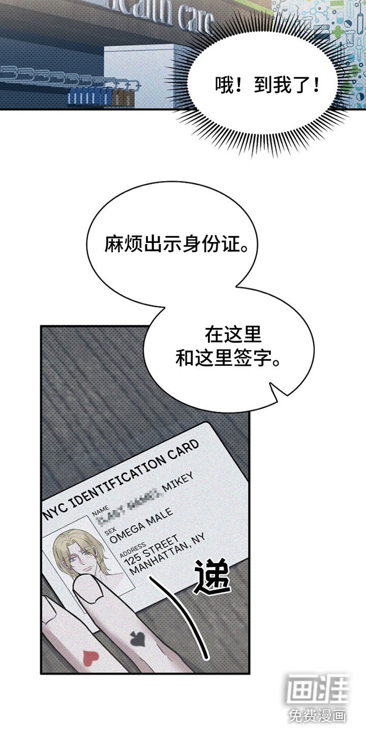 第4章：坚持不下去