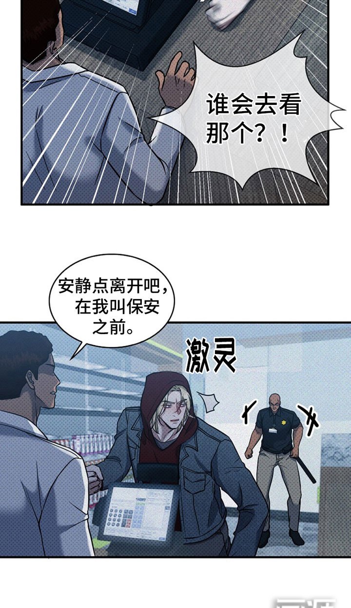 第4章：坚持不下去