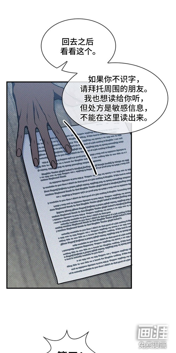 第4章：坚持不下去