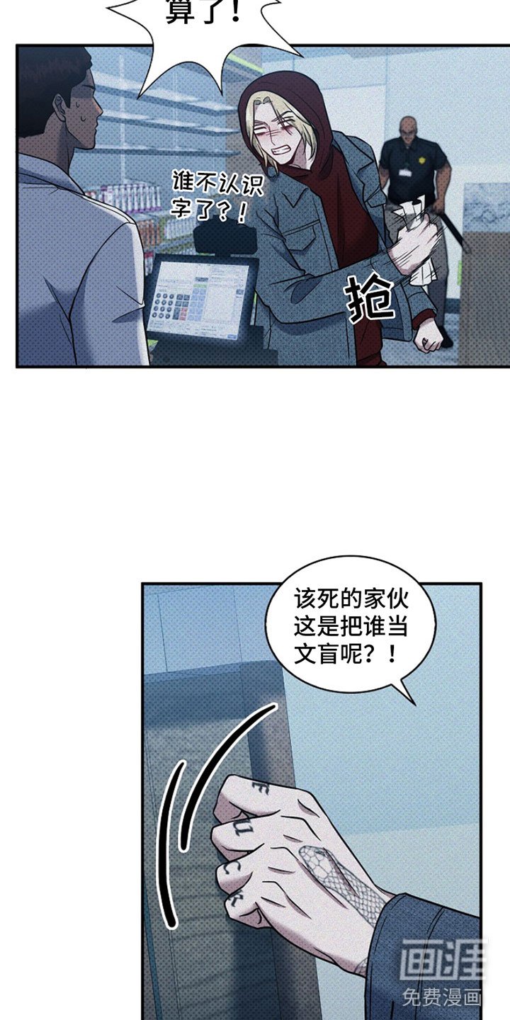 第4章：坚持不下去