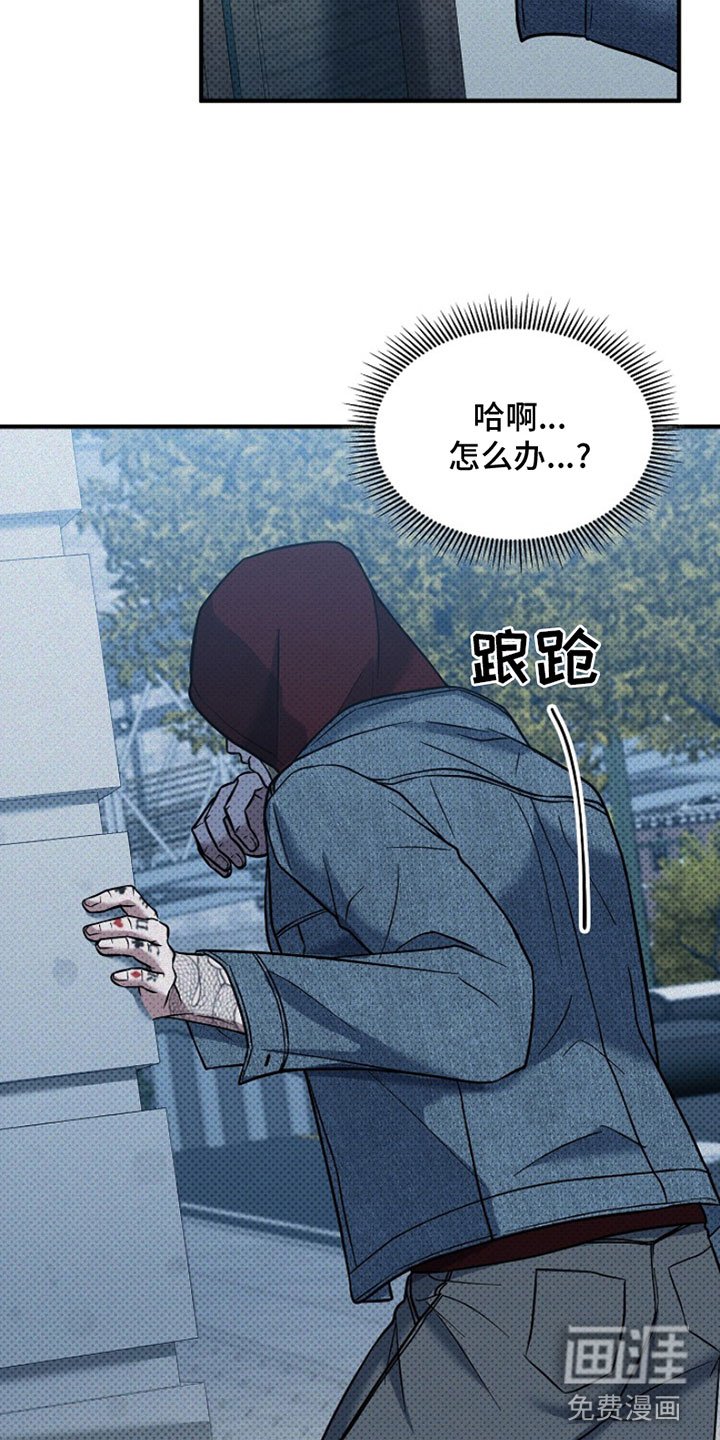 第4章：坚持不下去
