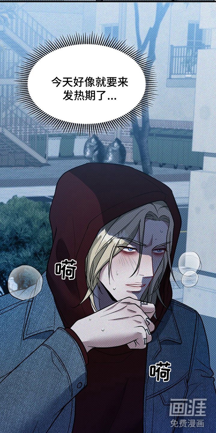 第4章：坚持不下去