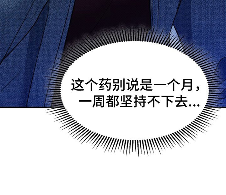 第4章：坚持不下去