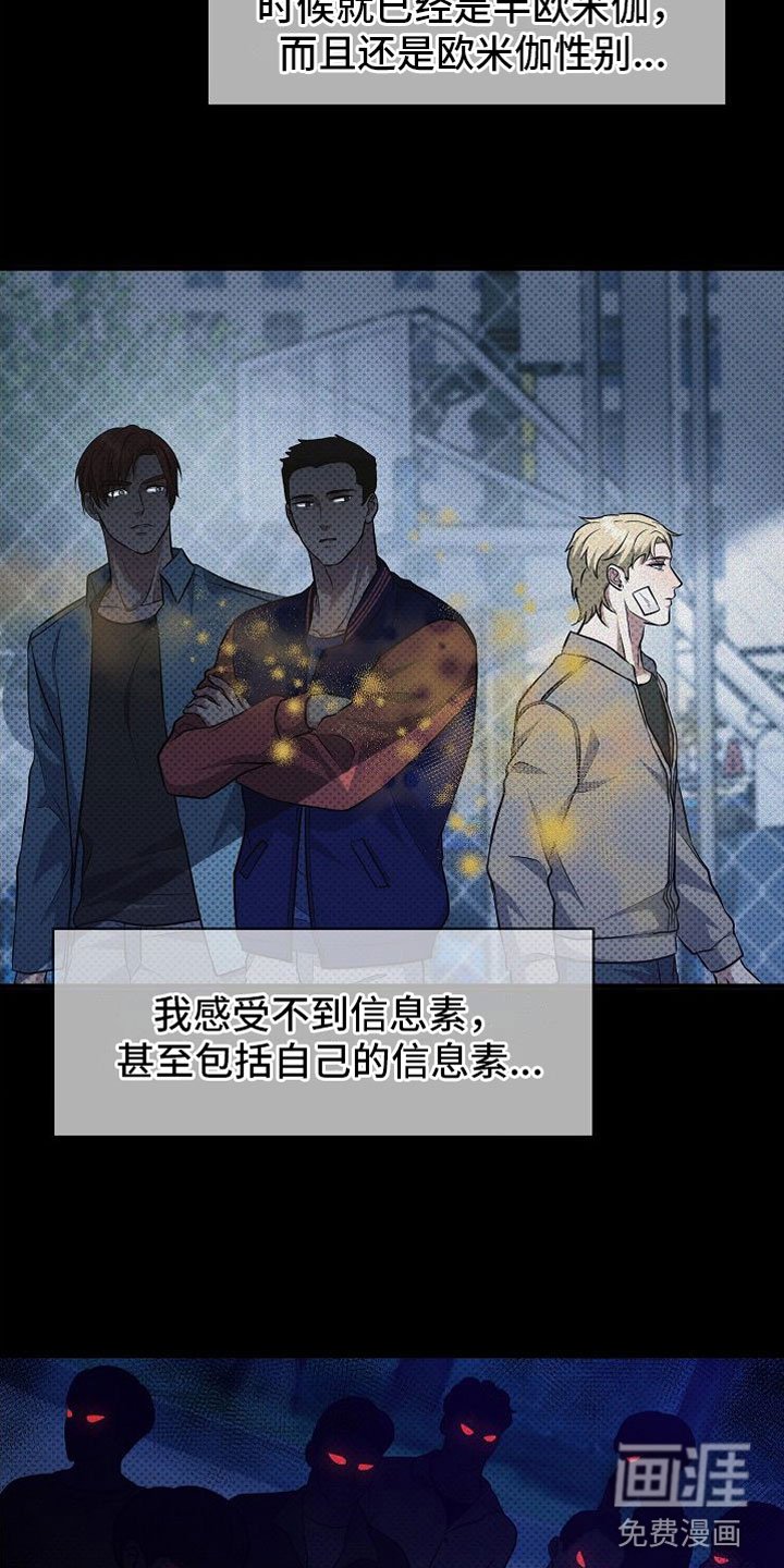 第5章：替代品