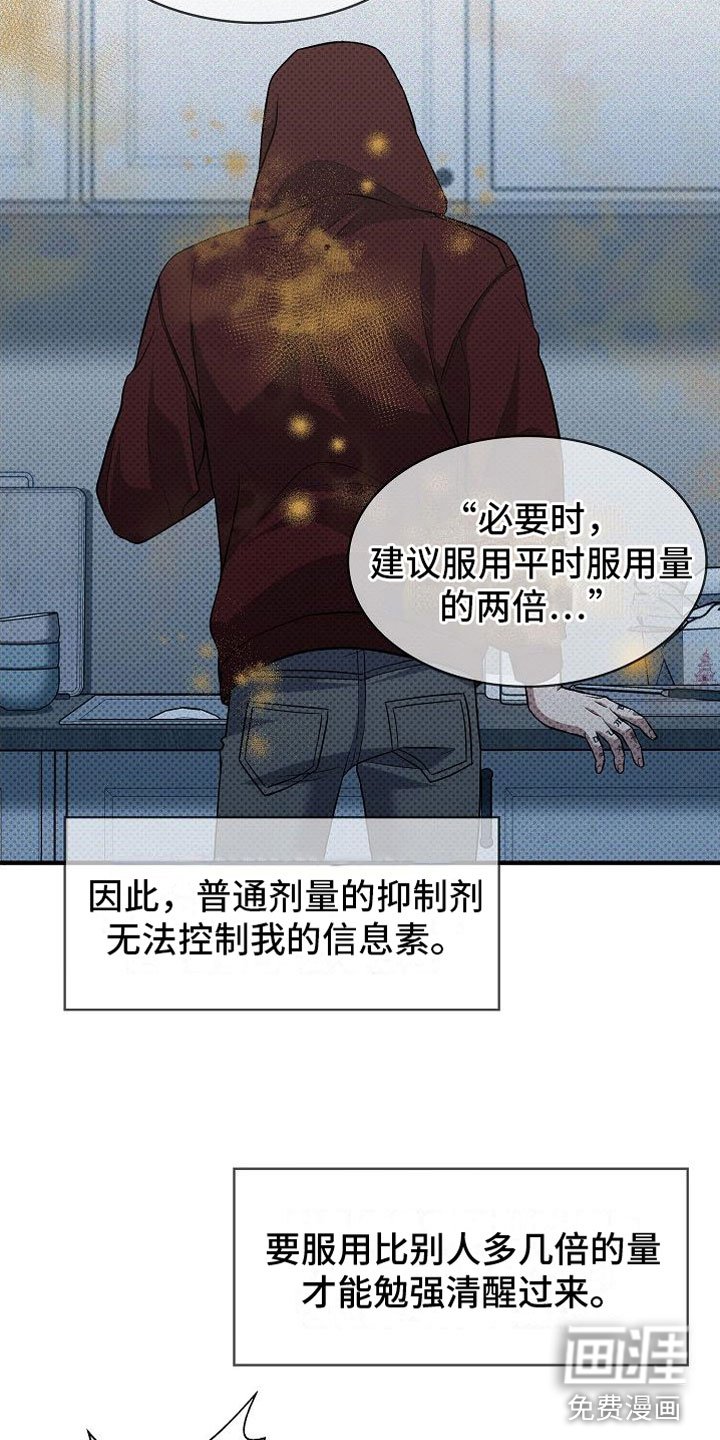 第5章：替代品
