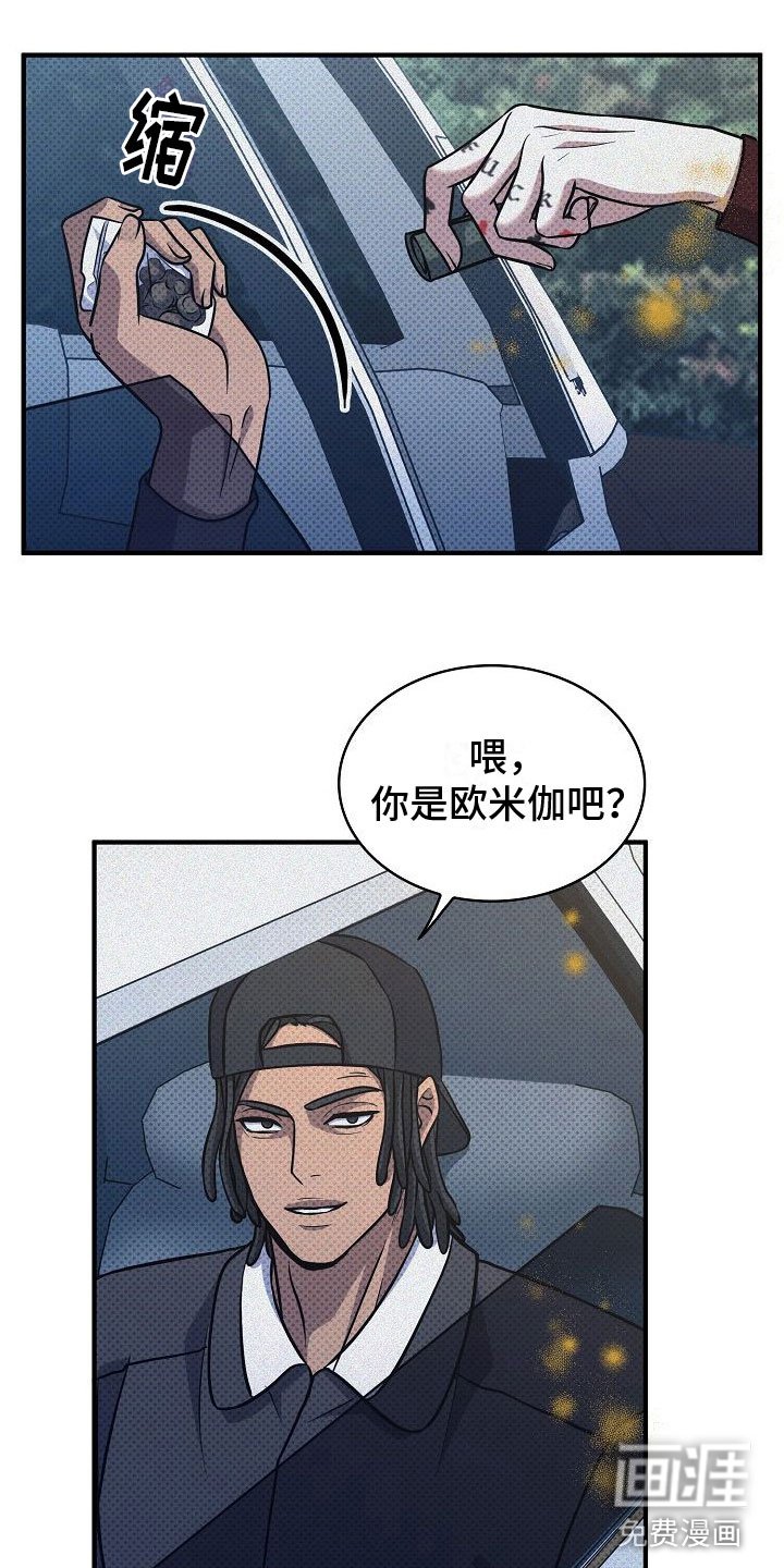 第5章：替代品