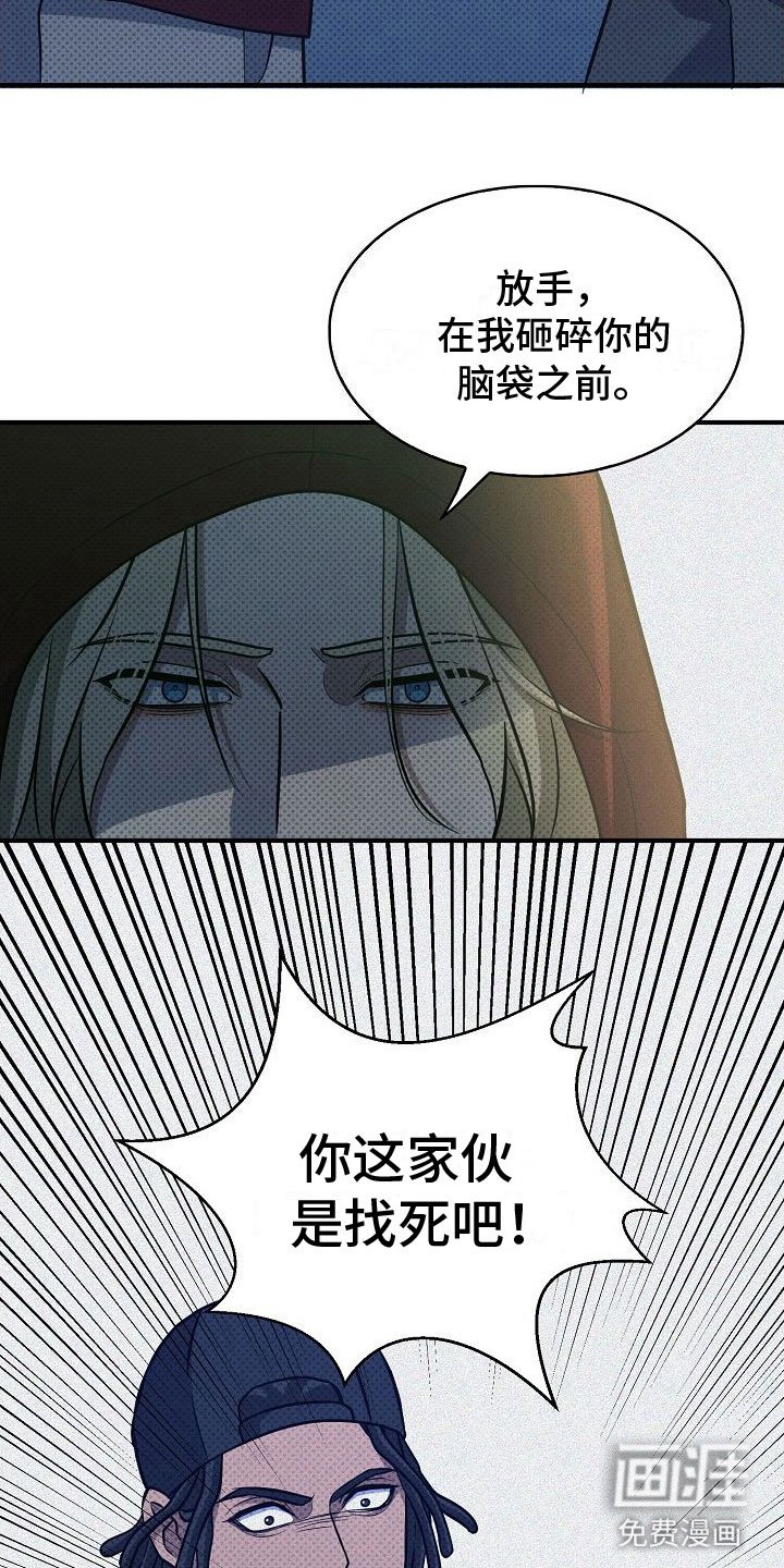 第6章：打架