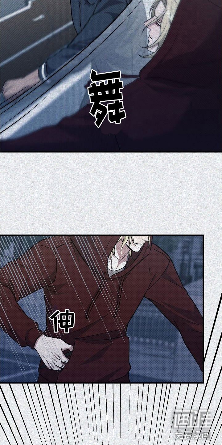 第6章：打架