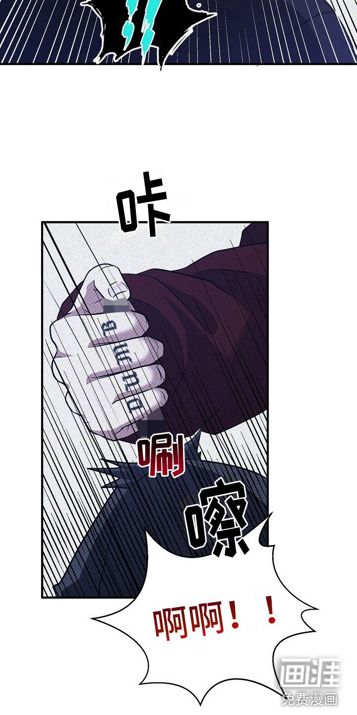 第6章：打架