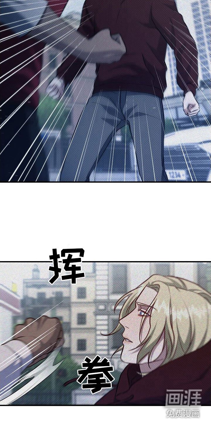第6章：打架