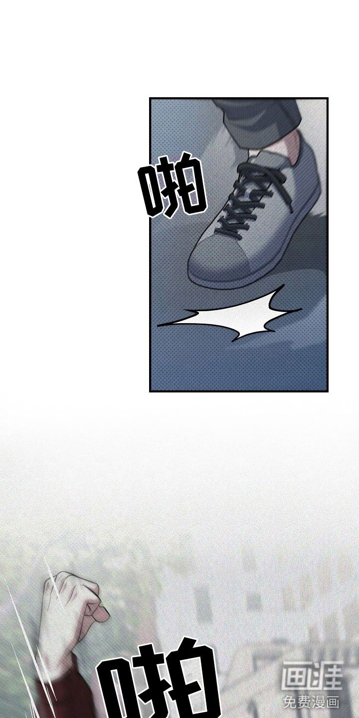 第6章：打架