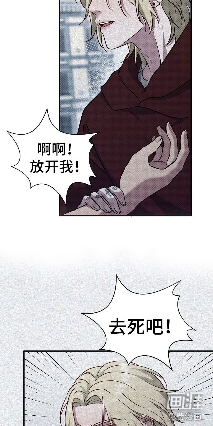 第6章：打架