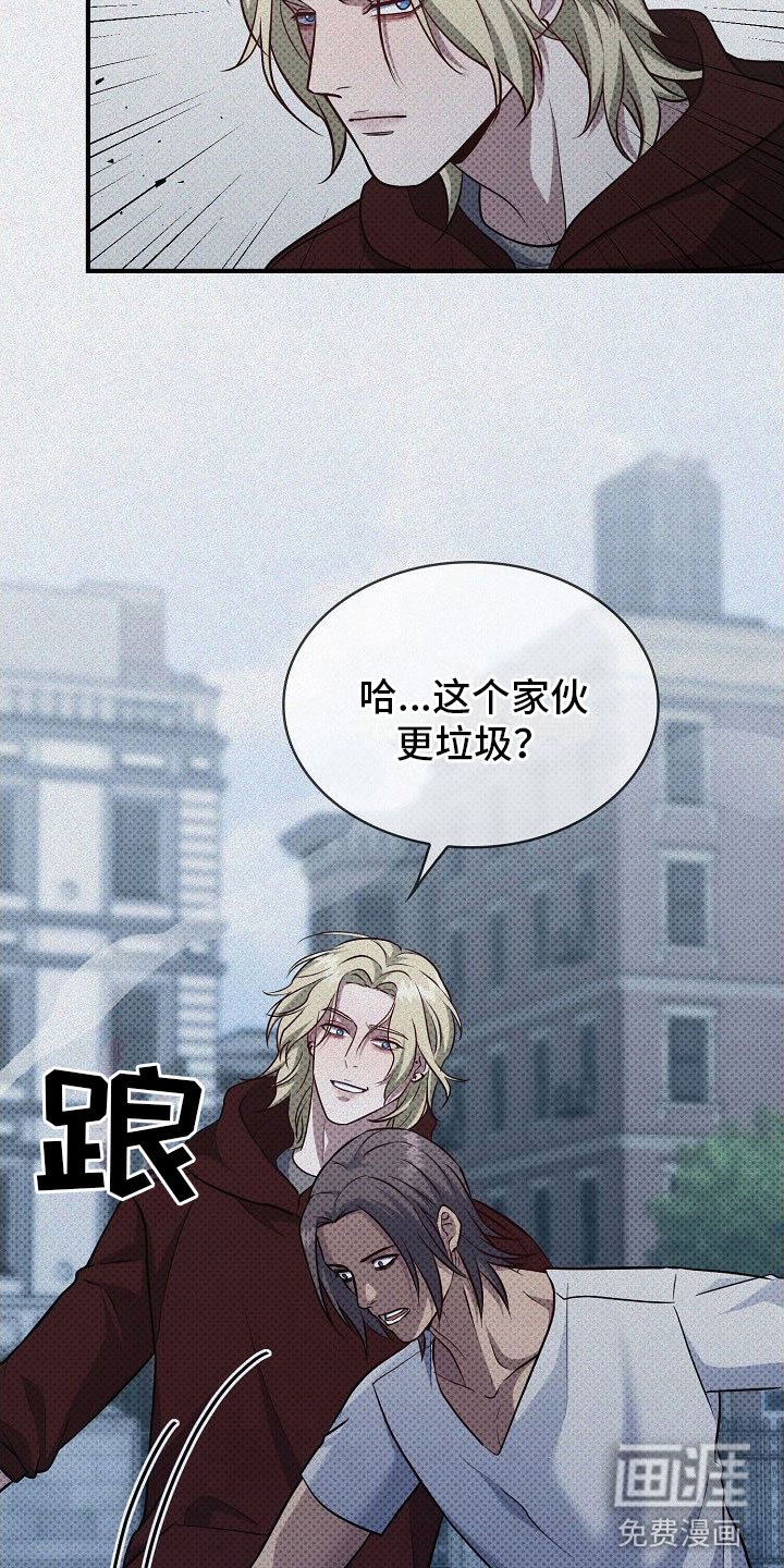 第6章：打架