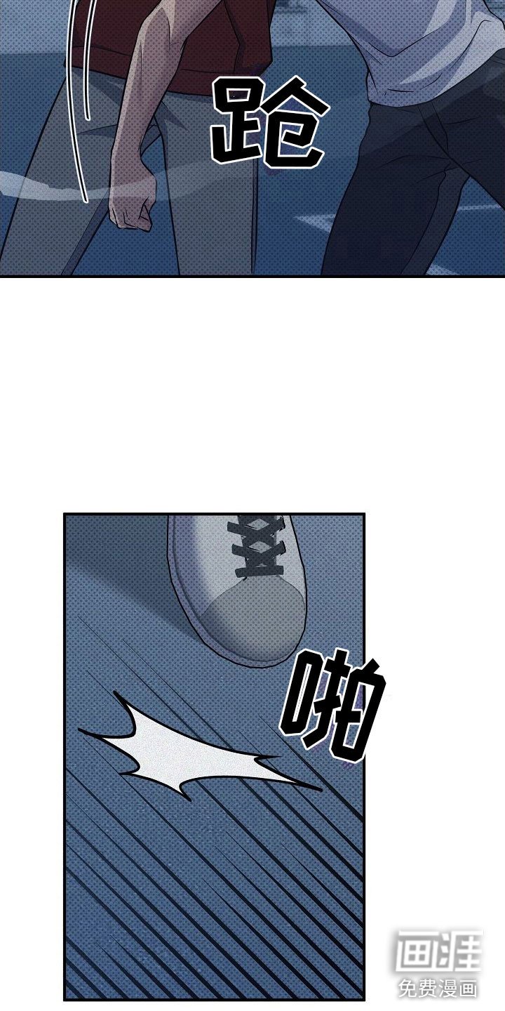 第6章：打架