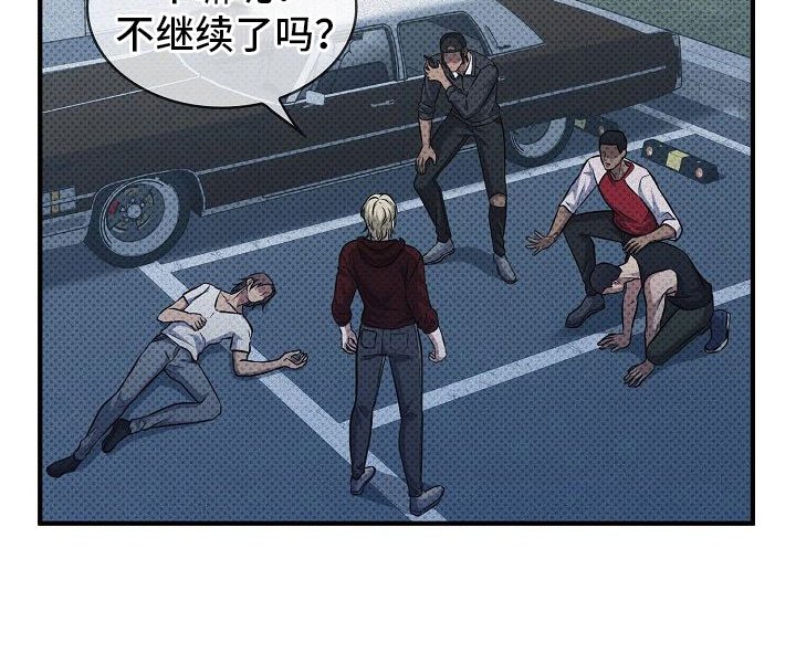 第6章：打架