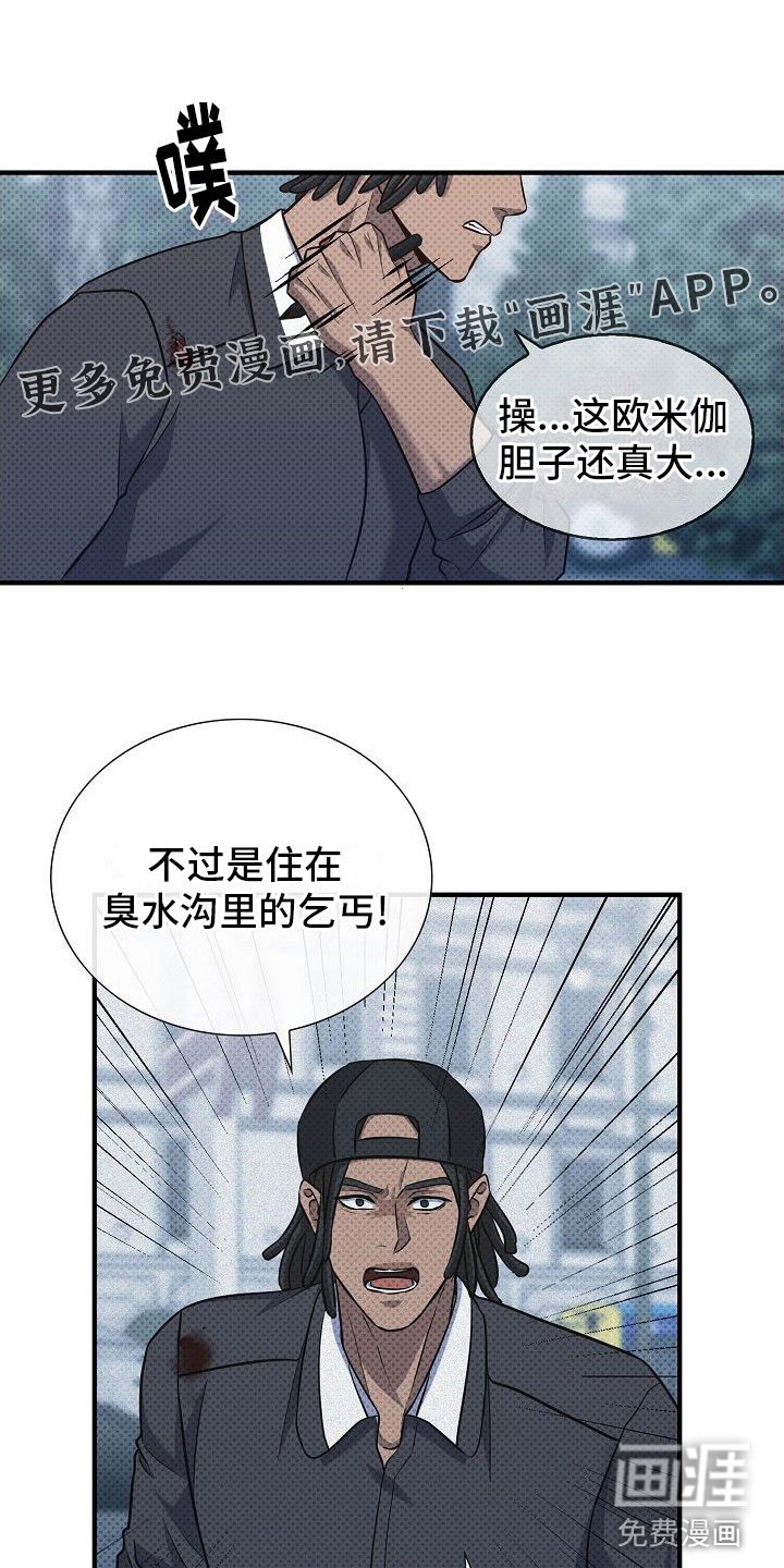 第7章：找上门