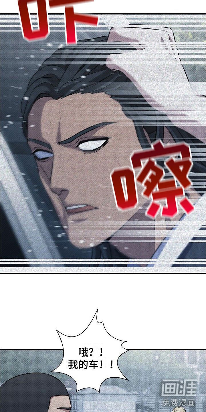 第7章：找上门