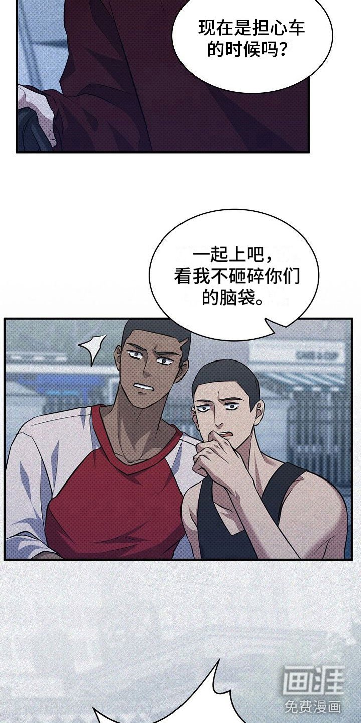 第7章：找上门
