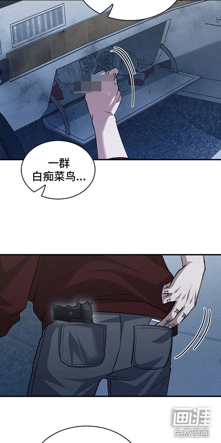 第7章：找上门