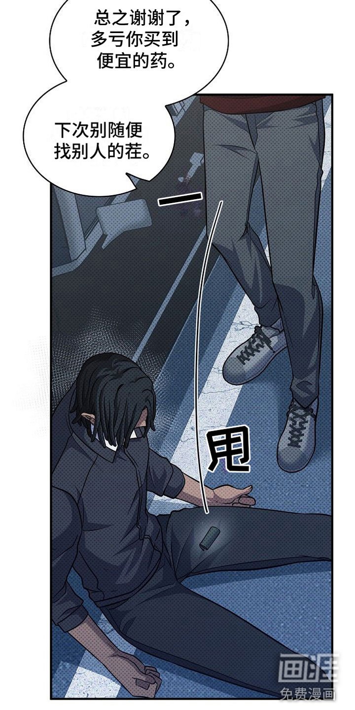 第7章：找上门