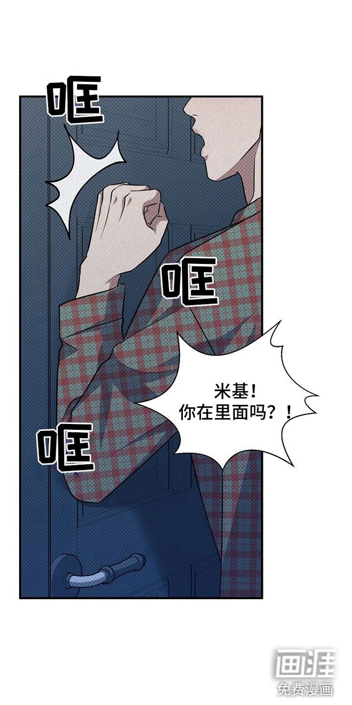 第7章：找上门