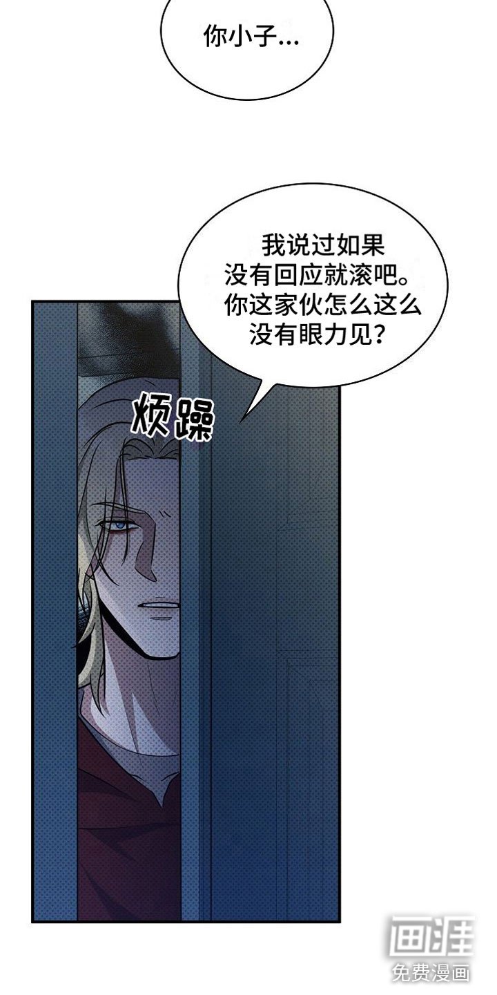 第7章：找上门
