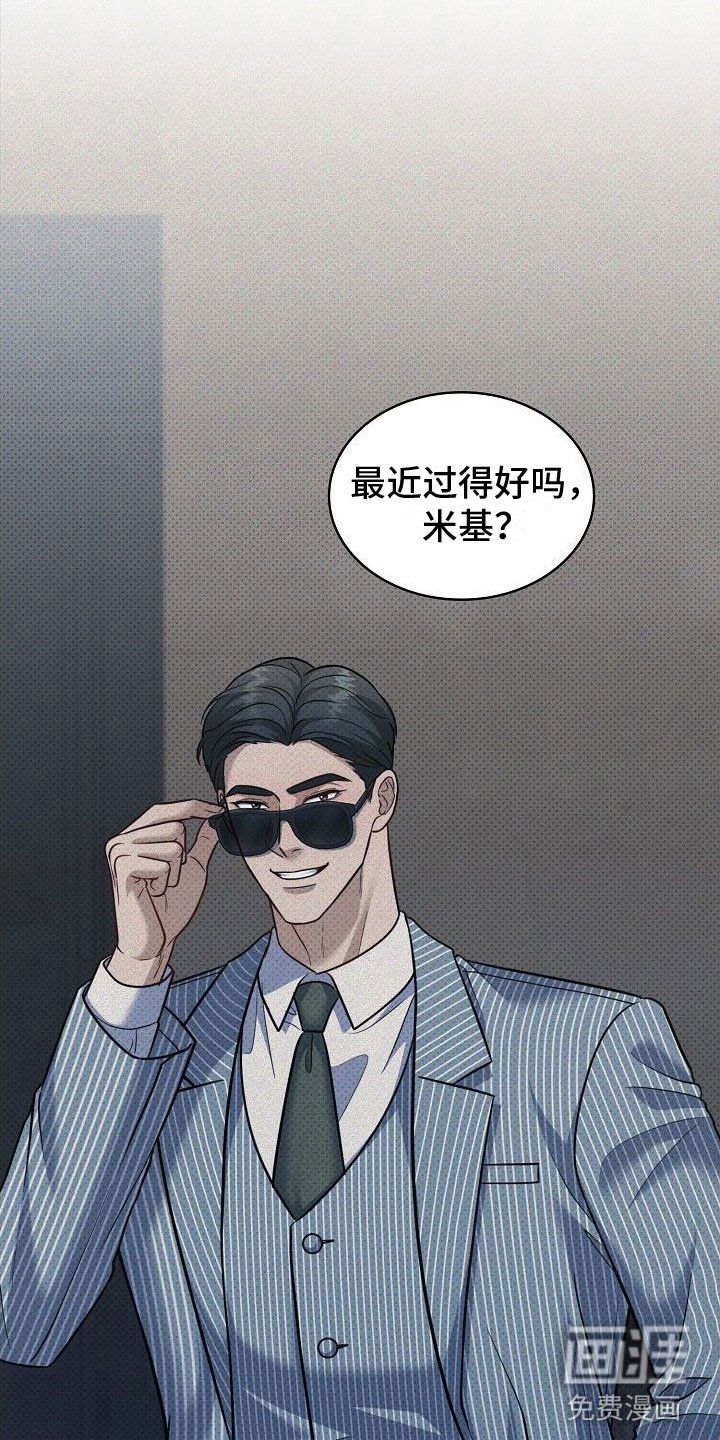 第7章：找上门